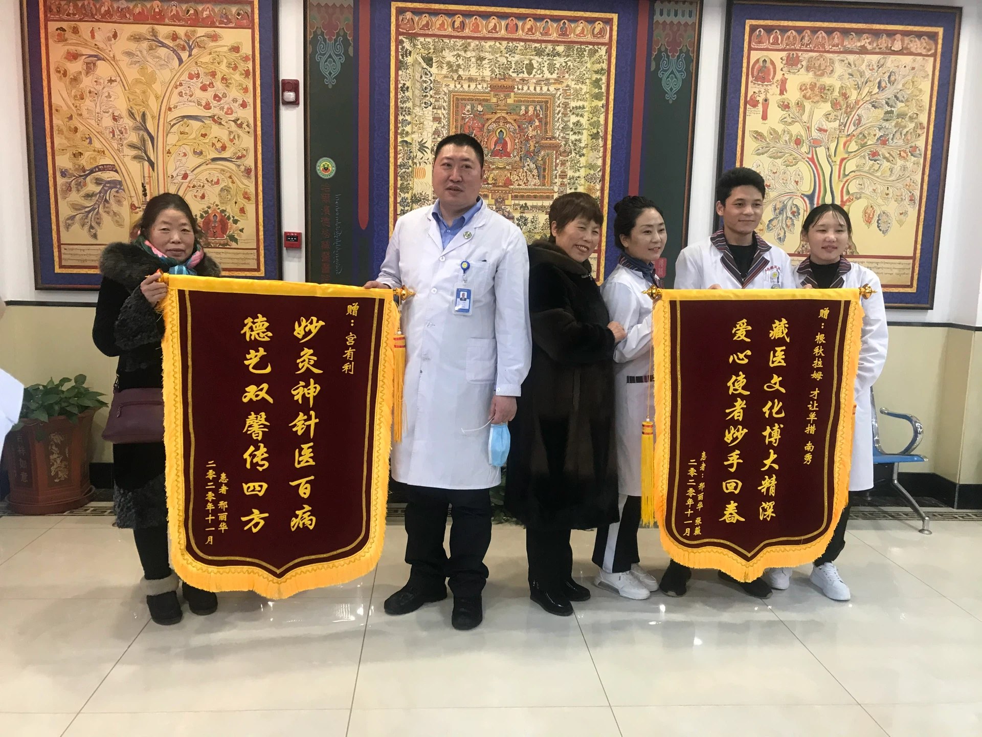 患者敬赠宫有利大夫与医护锦旗