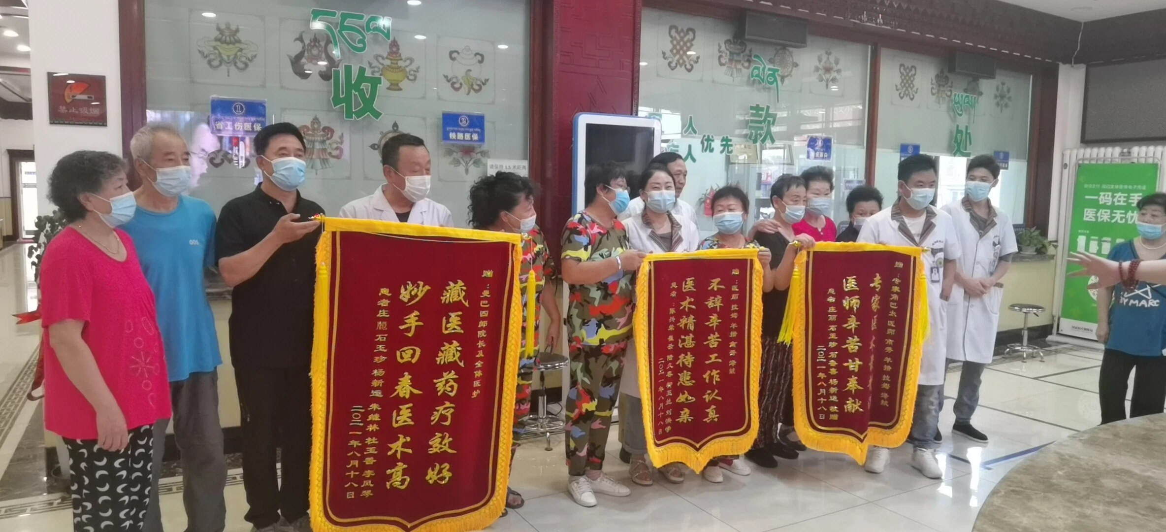 患者于收款处敬赠医护三面锦旗，含赠院长