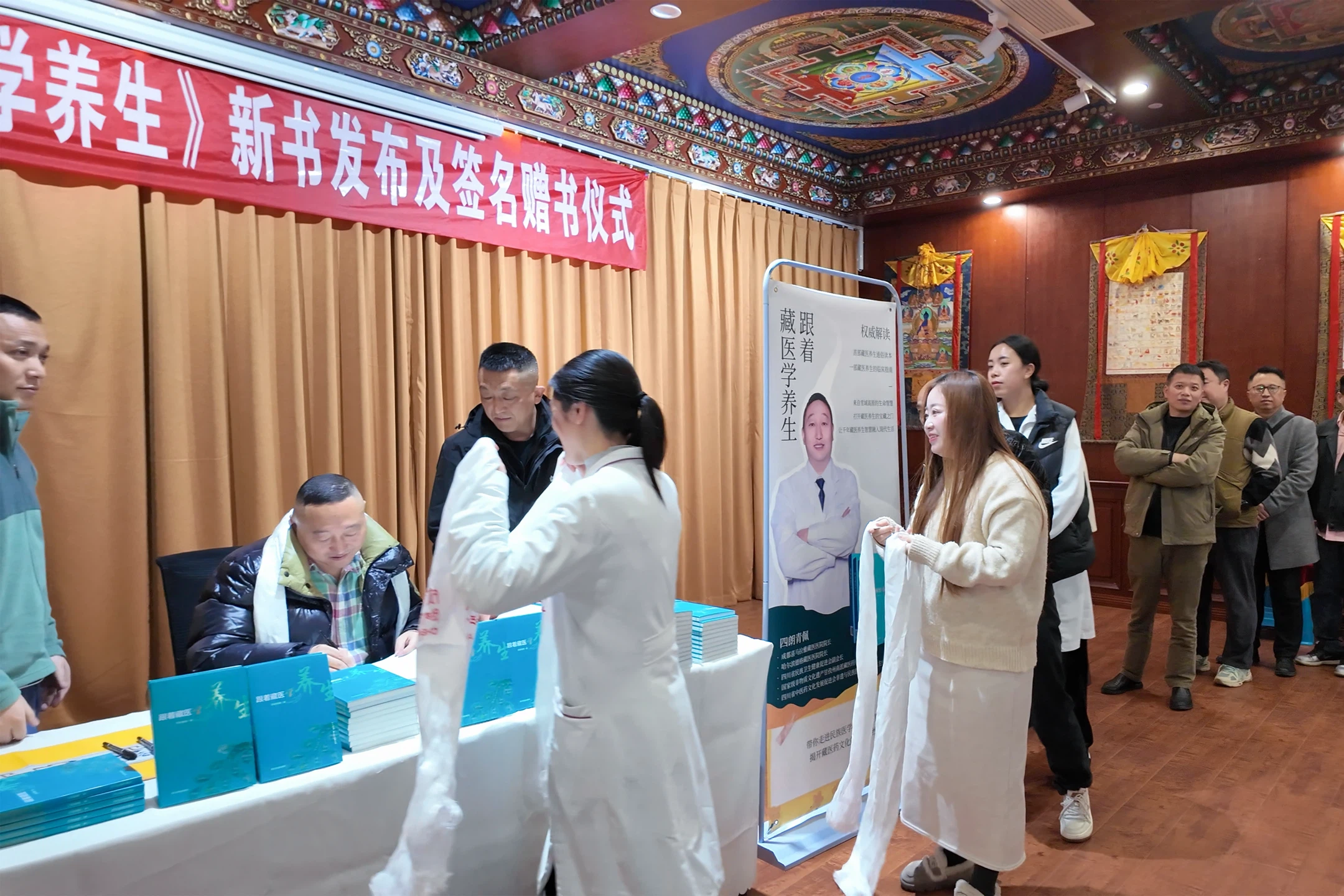 工作人员向四朗青佩院长敬献哈达