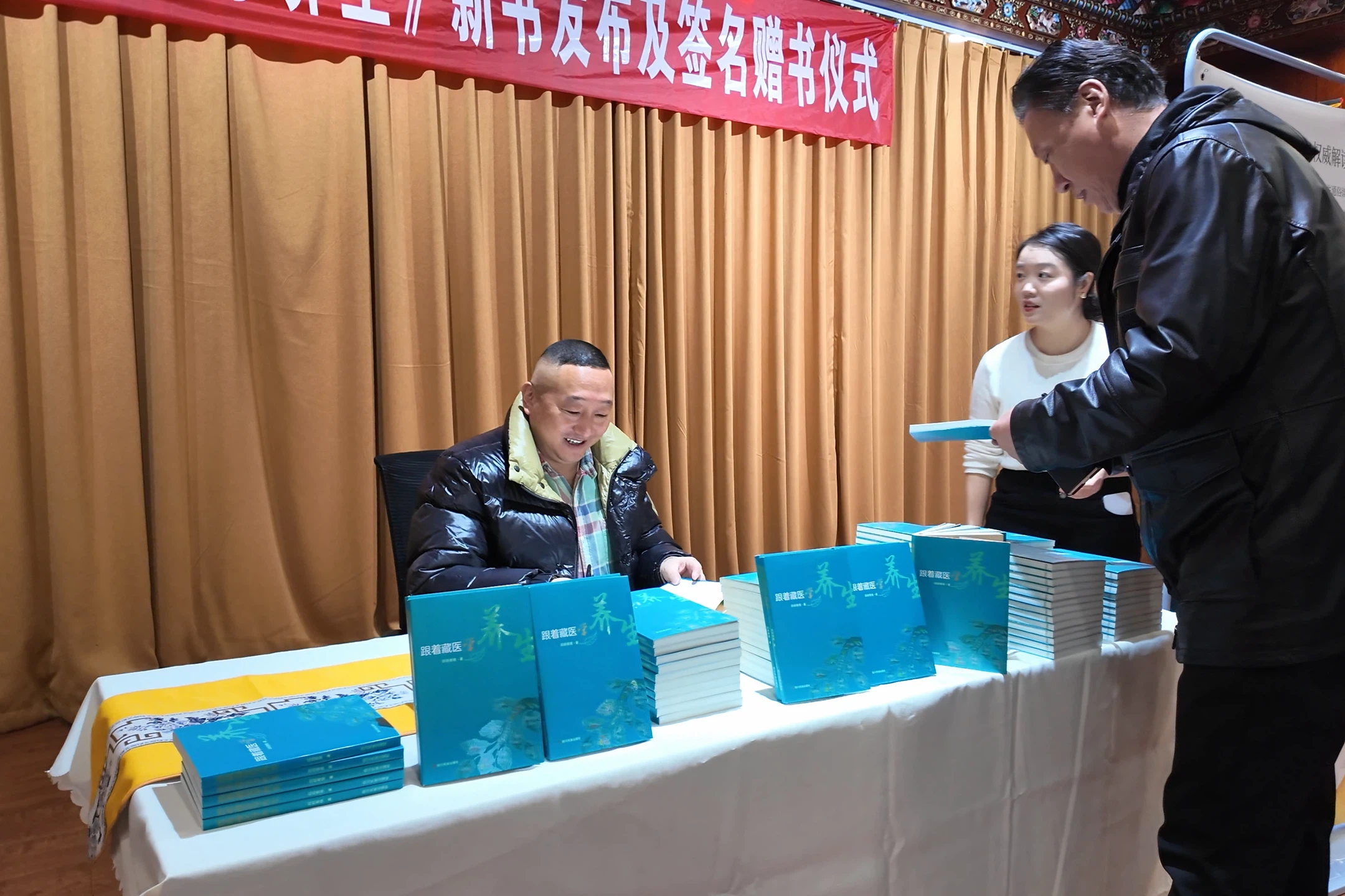 四朗青佩院长为读者签名