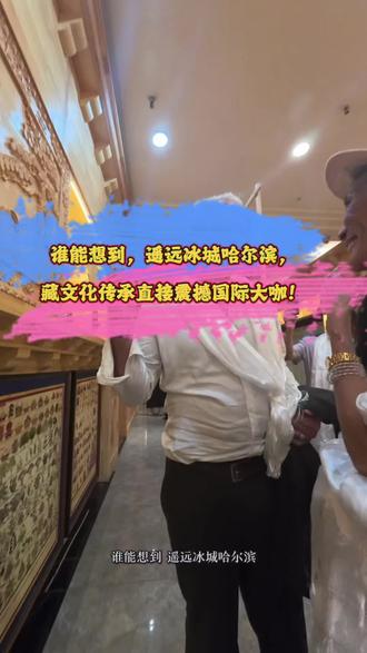 视频封面：跨越千里的相逢