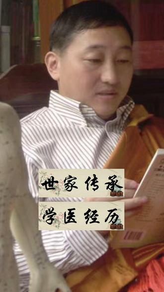 视频封面：著名藏医专家四朗青佩的故事