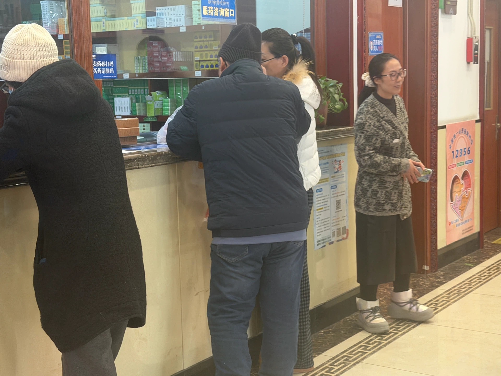 药房窗口患者取药